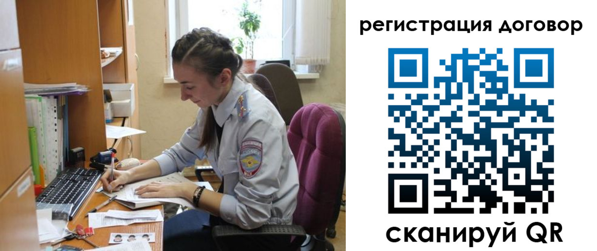 найти адрес прописки в Фурманове
